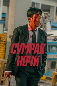 Cyʍrhojkk kvj0chcu