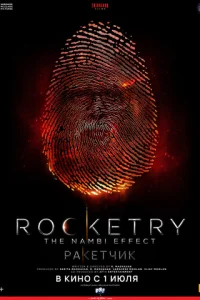 rrlojkkeтchcuk