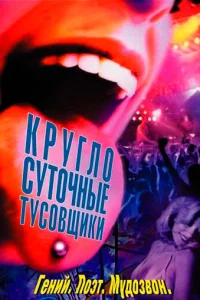 Krhyrvnl0сyт0chckvjӹe тyс01010ckeuku