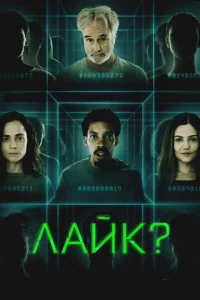 l1lojkil1k?