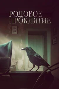 rrl0ldo010100e nrh0kvnlᴙтue