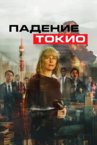 T0ku0 тrhᴙсёт