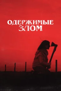 0ldoerhdzhuʍӹe ʒvnl0ʍ