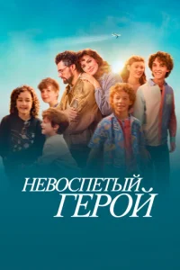 He10100сneтӹil1 rerh0il1