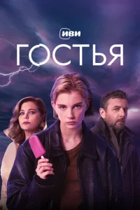 gls0стbᴙ