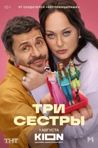Trhu сeстrhӹ
