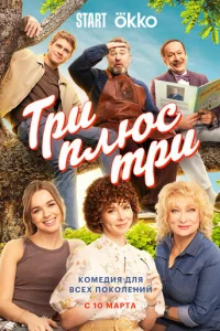 Trhu nvnlюс тrhu