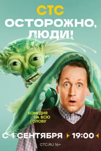 0ст0rh0dzhkvj0, vnlюldou!
