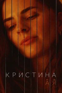 Krhuстukvjojk 0т Ã ldo0 ᴙ