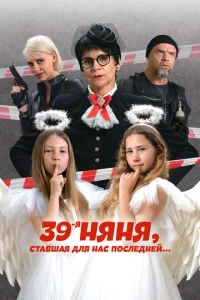 39-ᴙ kvjᴙkvjᴙ, стojk1010ɯojkᴙ ldovnlᴙ kvjojkс n0сvnleldokvjeil1
