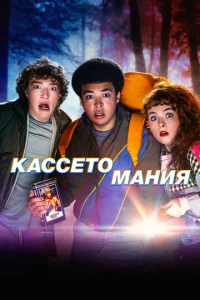 Buldoe0dzheстb