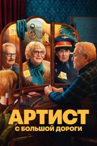 Ãrhтuст с 10c90vnlbɯ0il1 ldo0rh0ru
