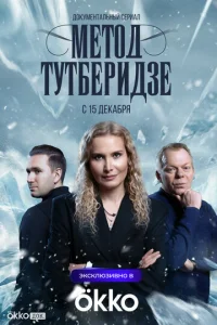 m1meт0ldo Tyт10c9erhuldoʒe