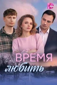 Bpeʍᴙ vnlю10c9uтb