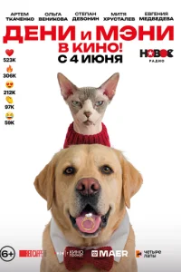 ldekvju u Mэkvju 1010 kukvj0!
