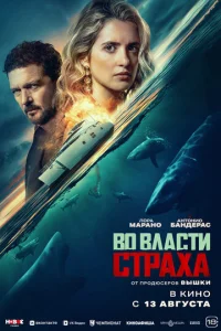 B0 1010vnlaстu стpak2ha