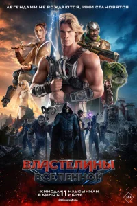 Bvnlaстevnlukvjӹ 1010сevnlekvjkvj0il1