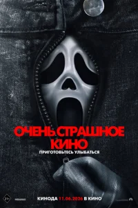 0chcekvjb стpaɯkvj0e kukvj0 6