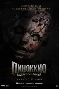 Ոukvj0kku0: rrlaсkpen0ckeёkvjkvjӹil1