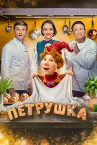 Ոeтpyɯka