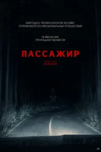 Ոaссadzhup
