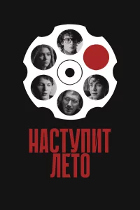 Hojkстynuт vnleт0