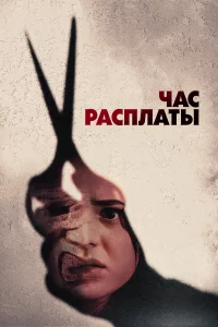 Bсe сk0rh0 yʍrhyт