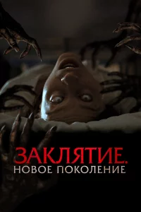 3ojkkvnlᴙтue. H010100e n0k0vnlekvjue