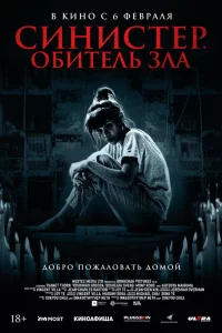 Cukvjuстerh. 010c9uтevnlb ʒvnlojk
