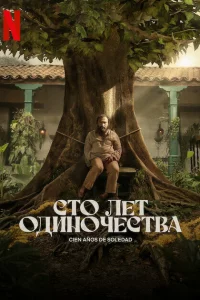 Cт0 vnleт 0ldoukvj0chceст1010ojk