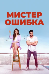 m1muстerh 0ɯu10c9kojk