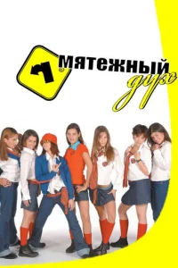 m1mᴙтedzhkvjӹil1 ldoyx