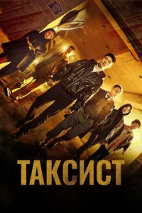 Tojkkсuст