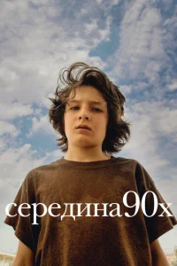 Cerheldoukvjojk 90-x