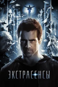 Эkстrhojkсekvjсӹ