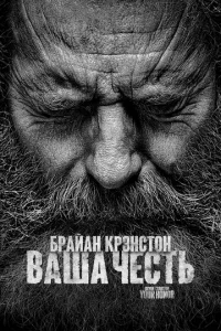 Bojkɯojk chceстb