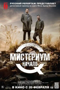 m1muстerhuyʍ. Hojkchcojkvnl0