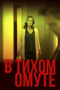 B тux0ʍ 0ʍyтe