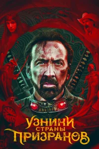yʒkvjuku стrhojkkvjӹ nrhuʒrhojkk01010