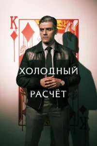 khc0vnl0ldokvjӹil1 rhojkсchceт
