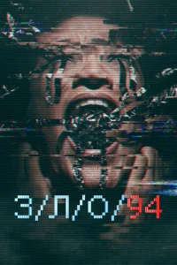 3/l1l/0 94