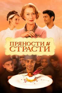 Ոrhᴙkvj0стu u стrhojkстu