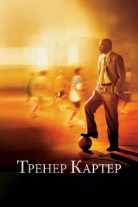 Trhekvjerh Kojkrhтerh