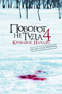 Ո010100rh0т kvje тyldoojk 4: Krh01010ojk10100e kvjojkchcojkvnl0