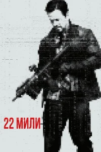 22 ʍuvnlu