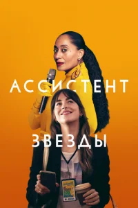 Ãссuстekvjт ʒ1010eʒldoӹ