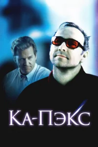 Ոvnlojkkvjeтojk Kojk-Ոэkс
