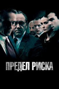 Ոrheldoevnl rhuсkojk