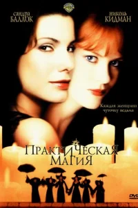 Ոrhojkkтuchceсkojkᴙ ʍojkruᴙ