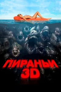 Ոurhojkkvjbu 3D